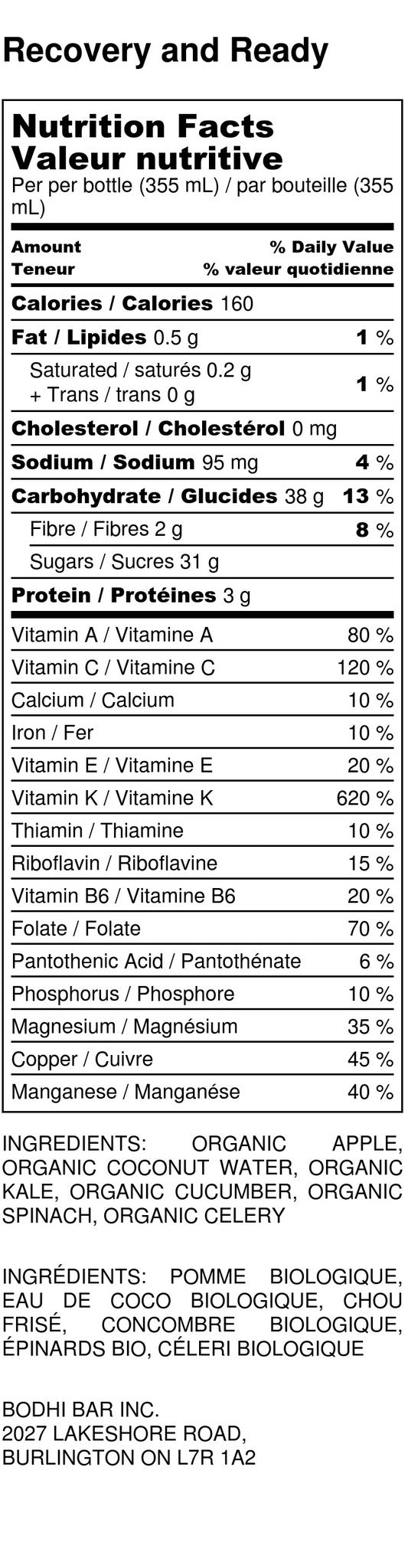 Recovery and Ready  - 6 pack - Bodhi Bar